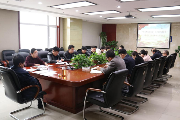 中臨建設(shè)集團(tuán)有限公司黨支部開展“牢記囑托強(qiáng)信念、實(shí)干擔(dān)當(dāng)蹚新路”專題組織生活會(huì)和開展民主評(píng)議黨員工作